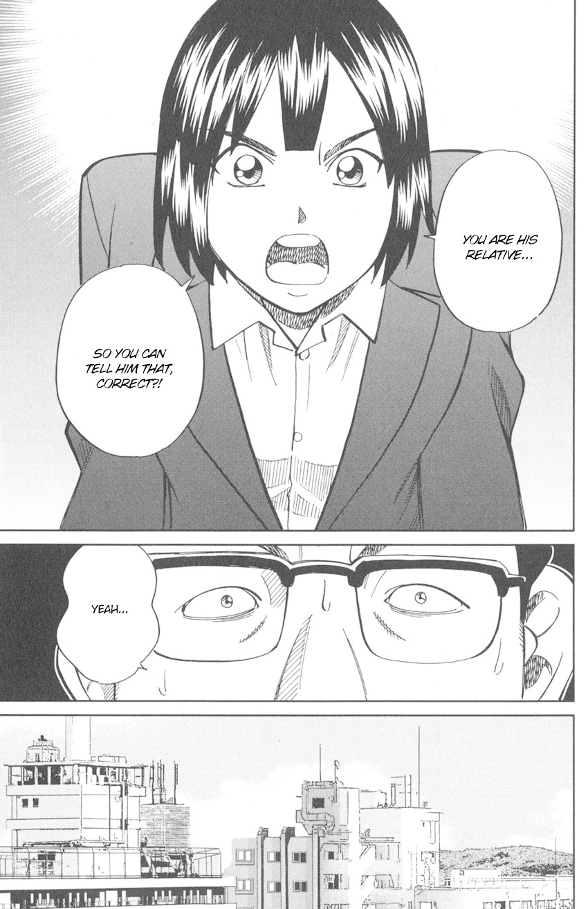 Q.E.D. iff - Shoumei Shuuryou Chapter 10 page 74 - Chapter 10: The Imperfect Locked Room