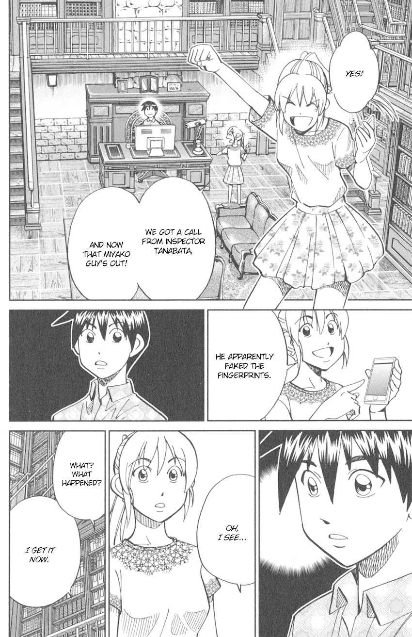 Q.E.D. iff - Shoumei Shuuryou Chapter 10 page 75 - Chapter 10: The Imperfect Locked Room