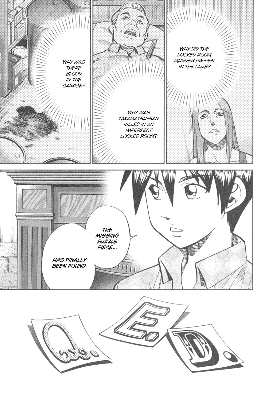 Q.E.D. iff - Shoumei Shuuryou Chapter 10 page 76 - Chapter 10: The Imperfect Locked Room