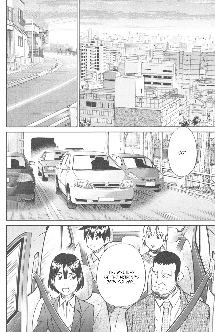 Q.E.D. iff - Shoumei Shuuryou Chapter 10 page 77 - Chapter 10: The Imperfect Locked Room