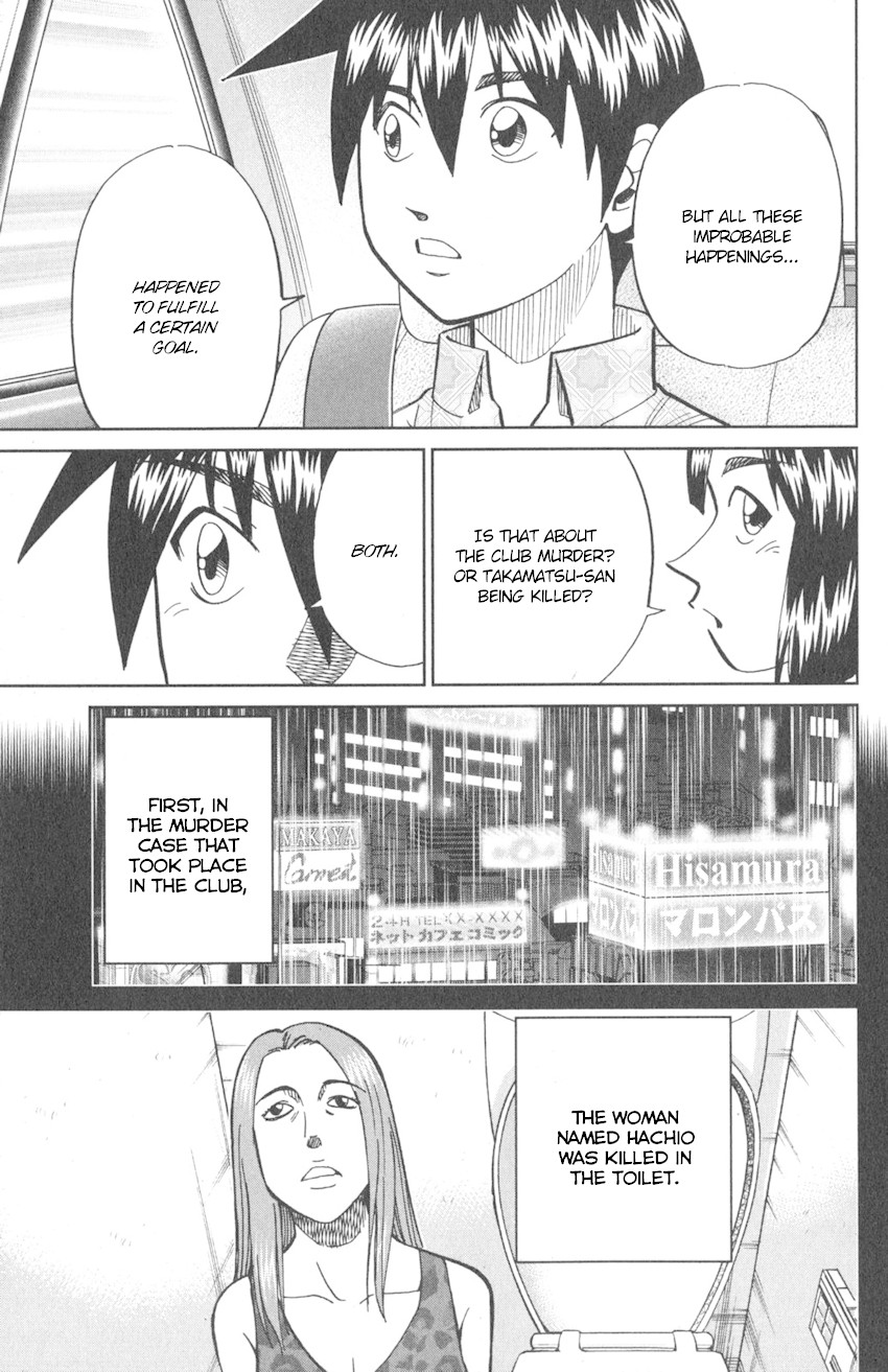 Q.E.D. iff - Shoumei Shuuryou Chapter 10 page 78 - Chapter 10: The Imperfect Locked Room