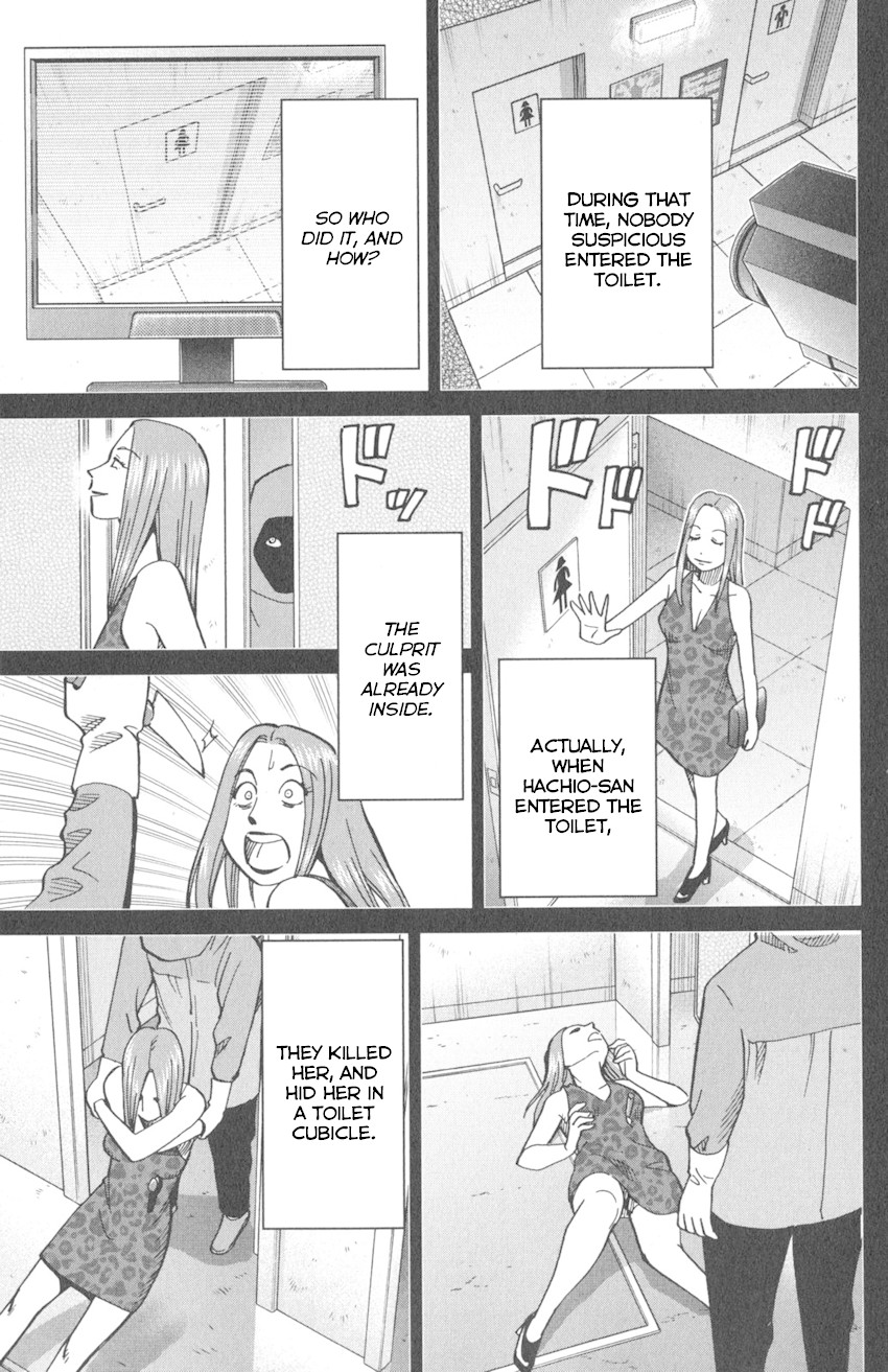 Q.E.D. iff - Shoumei Shuuryou Chapter 10 page 80 - Chapter 10: The Imperfect Locked Room