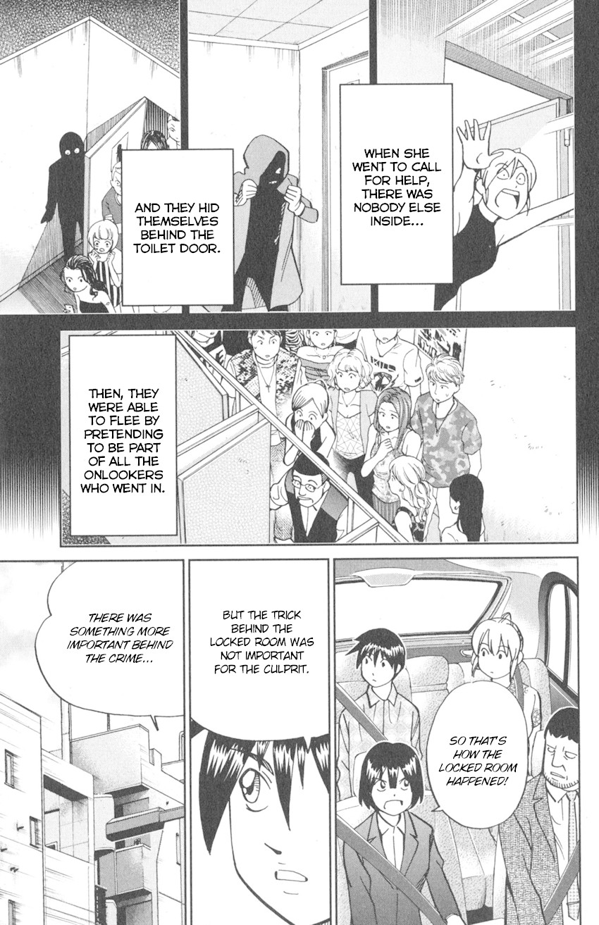 Q.E.D. iff - Shoumei Shuuryou Chapter 10 page 82 - Chapter 10: The Imperfect Locked Room