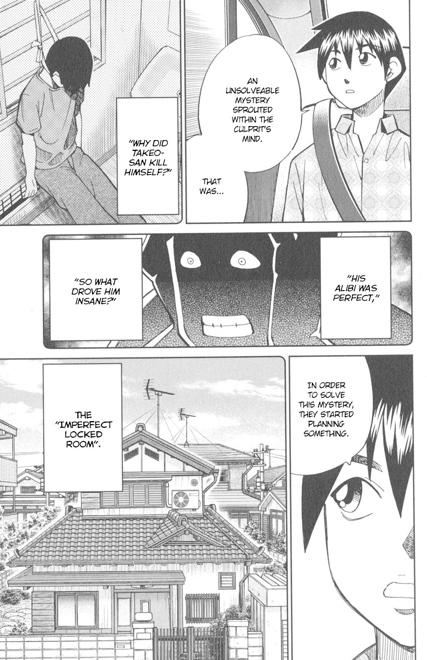 Q.E.D. iff - Shoumei Shuuryou Chapter 10 page 84 - Chapter 10: The Imperfect Locked Room