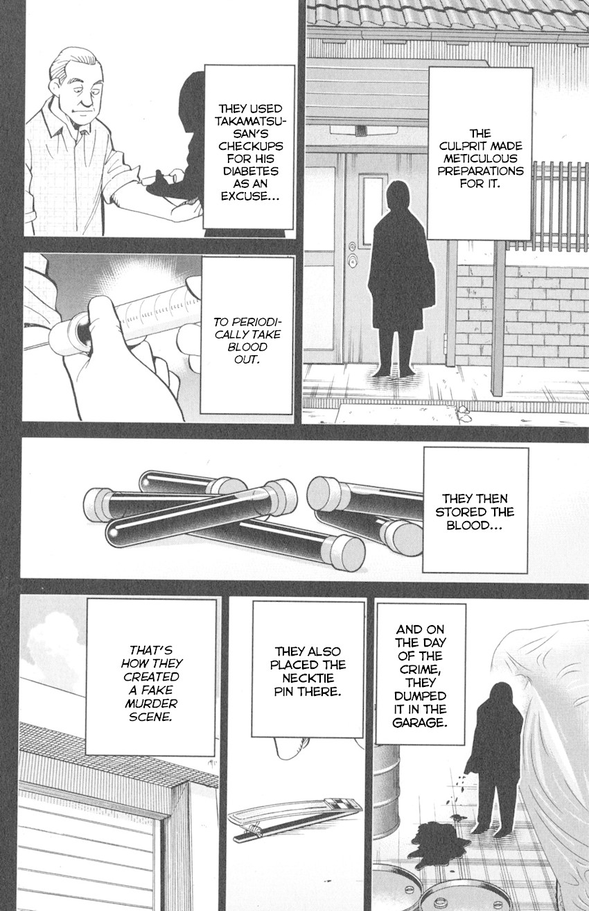 Q.E.D. iff - Shoumei Shuuryou Chapter 10 page 85 - Chapter 10: The Imperfect Locked Room