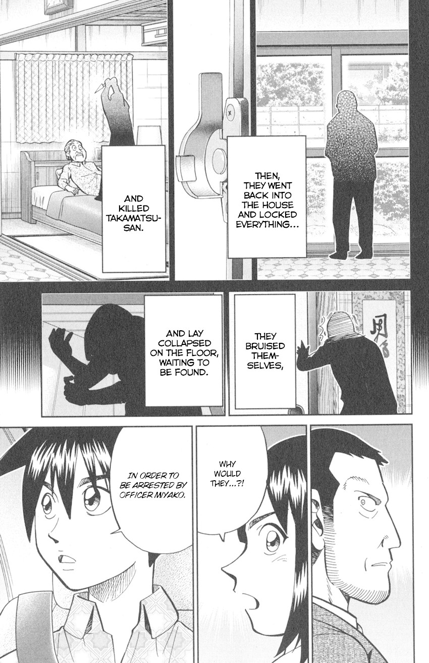 Q.E.D. iff - Shoumei Shuuryou Chapter 10 page 86 - Chapter 10: The Imperfect Locked Room