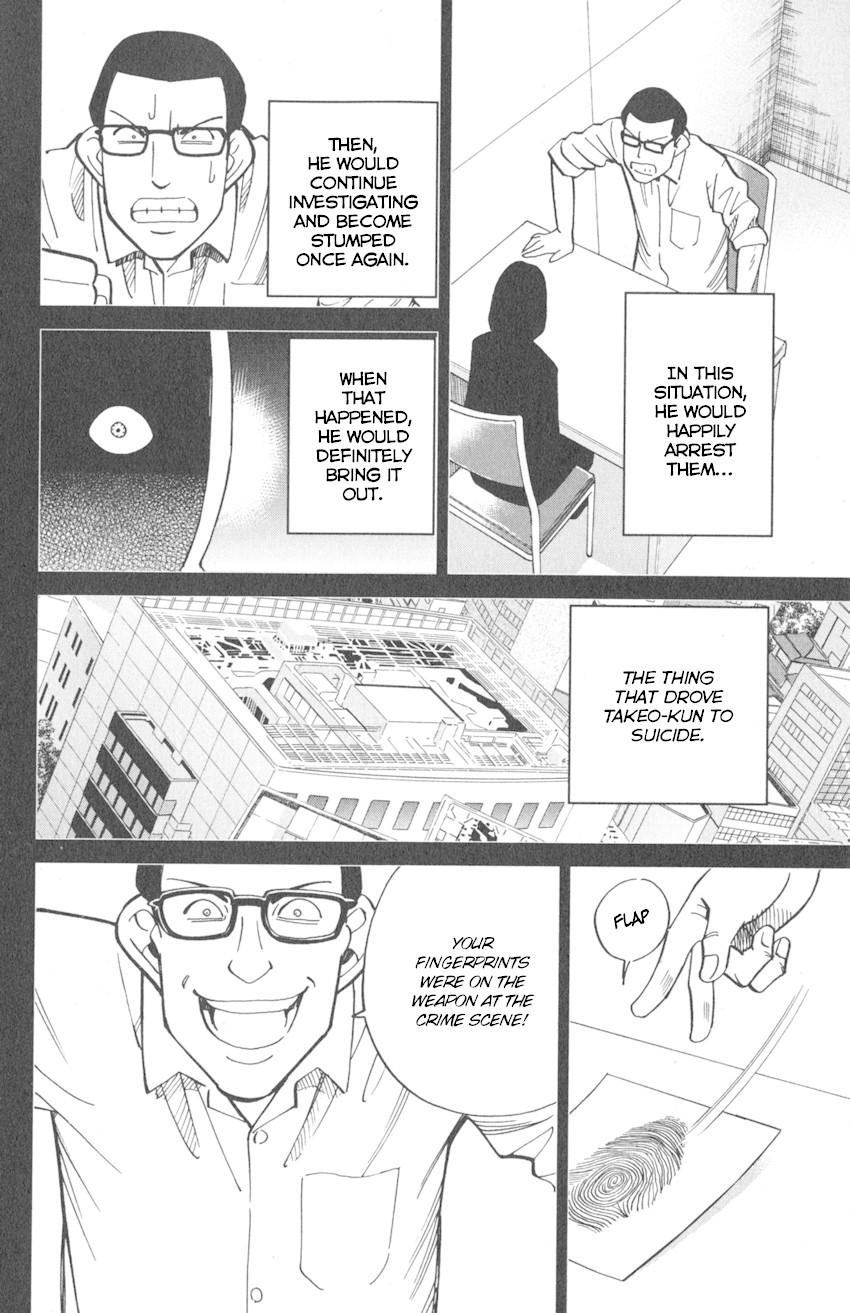 Q.E.D. iff - Shoumei Shuuryou Chapter 10 page 87 - Chapter 10: The Imperfect Locked Room