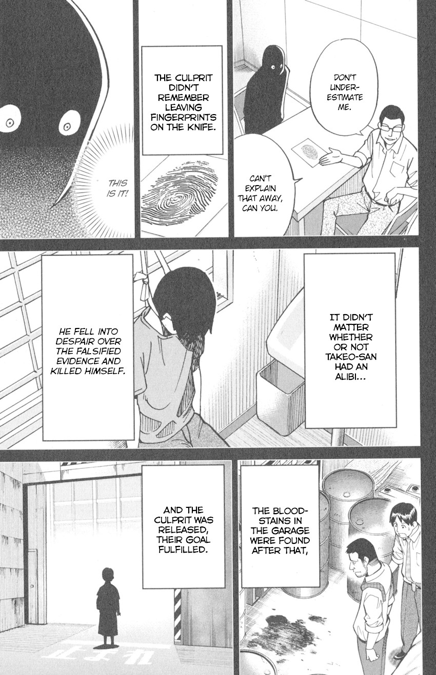 Q.E.D. iff - Shoumei Shuuryou Chapter 10 page 88 - Chapter 10: The Imperfect Locked Room