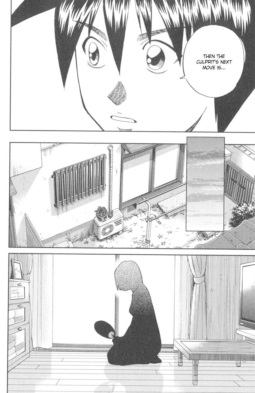 Q.E.D. iff - Shoumei Shuuryou Chapter 10 page 89 - Chapter 10: The Imperfect Locked Room