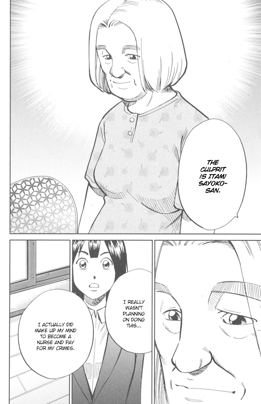 Q.E.D. iff - Shoumei Shuuryou Chapter 10 page 91 - Chapter 10: The Imperfect Locked Room