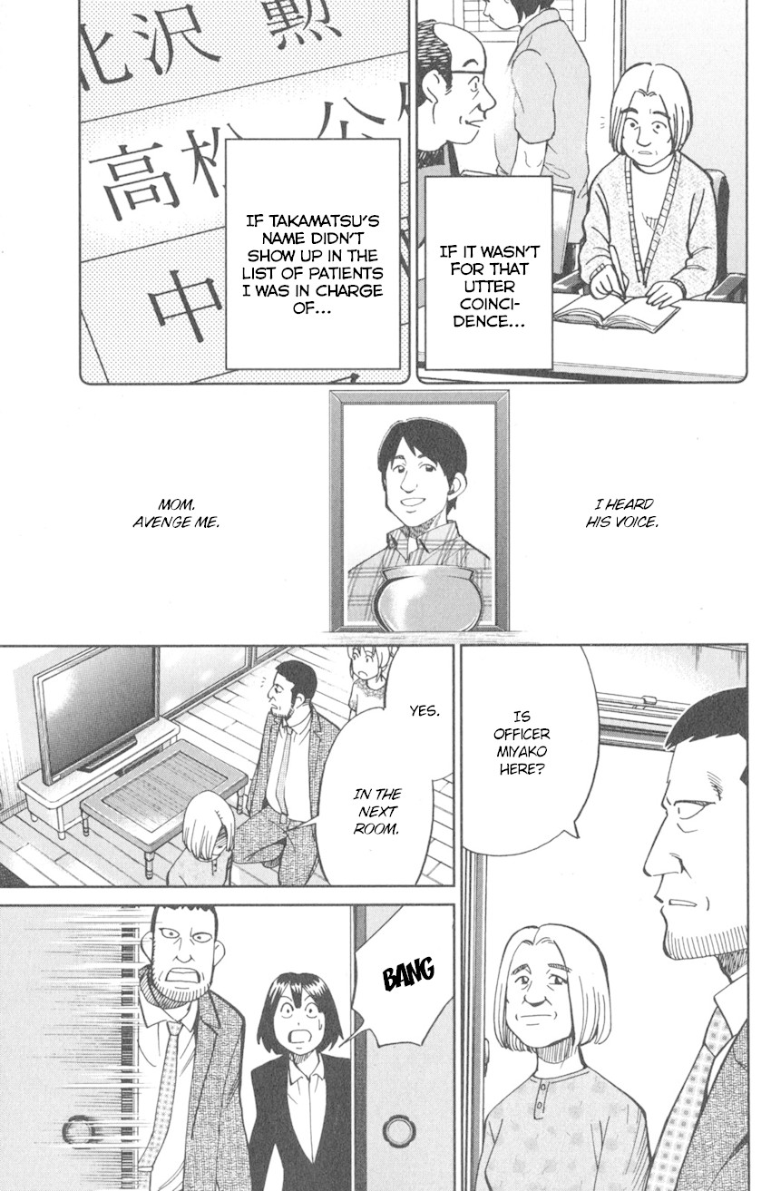 Q.E.D. iff - Shoumei Shuuryou Chapter 10 page 92 - Chapter 10: The Imperfect Locked Room