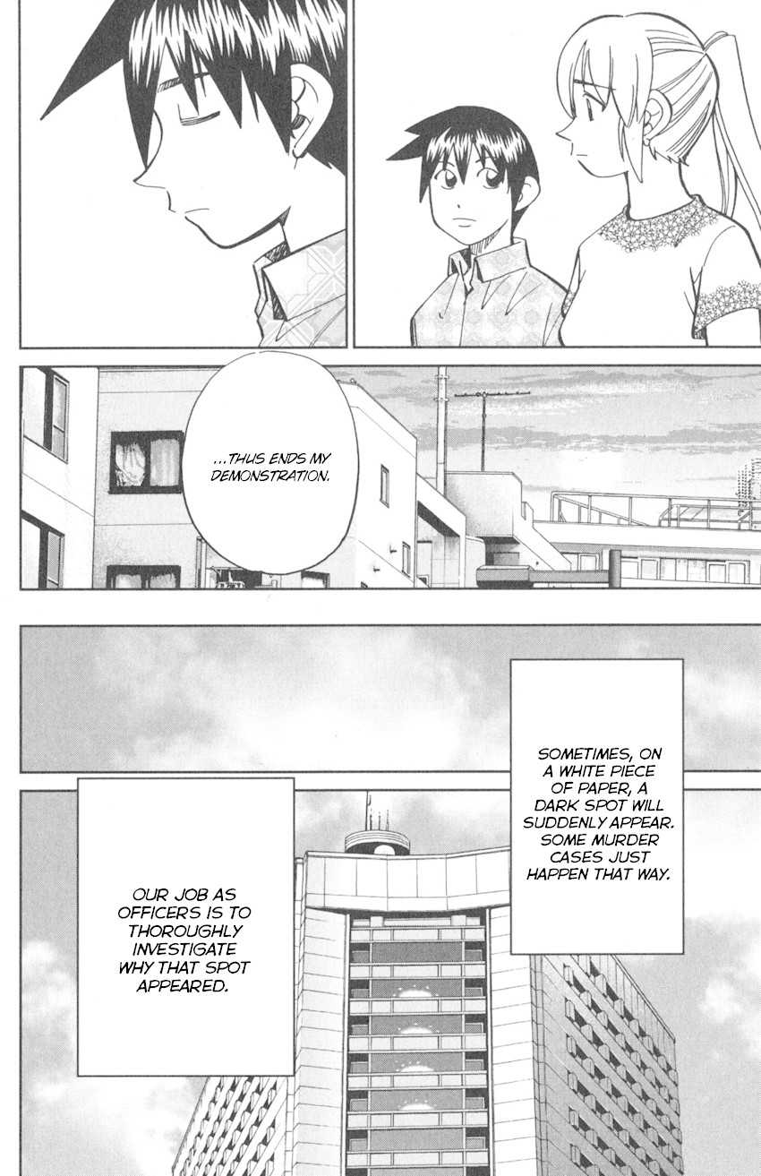 Q.E.D. iff - Shoumei Shuuryou Chapter 10 page 95 - Chapter 10: The Imperfect Locked Room
