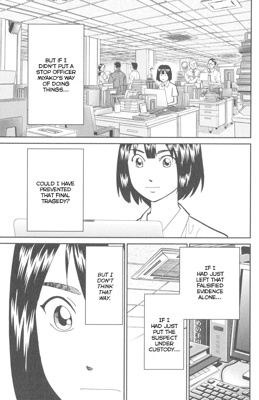 Q.E.D. iff - Shoumei Shuuryou Chapter 10 page 96 - Chapter 10: The Imperfect Locked Room
