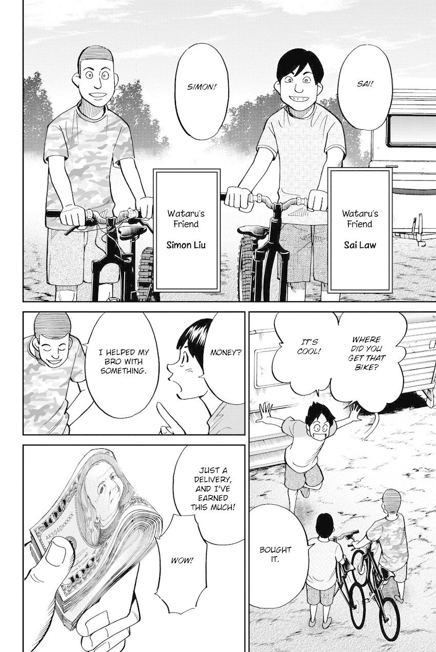 Q.E.D. iff - Shoumei Shuuryou Chapter 11 page 11 - Chapter 11: The Man Who Claimed To Land On The Earth