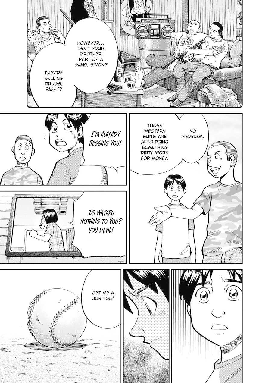 Q.E.D. iff - Shoumei Shuuryou Chapter 11 page 12 - Chapter 11: The Man Who Claimed To Land On The Earth