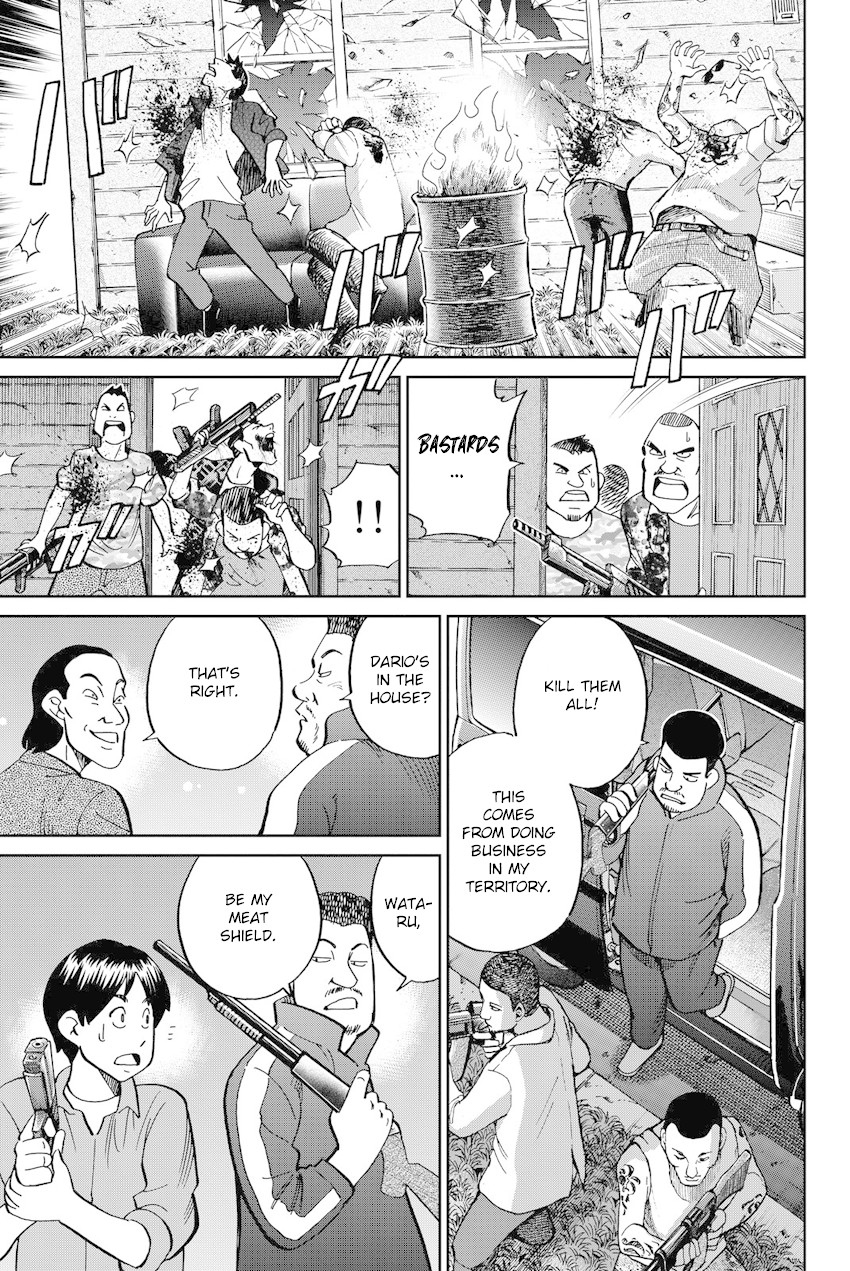 Q.E.D. iff - Shoumei Shuuryou Chapter 11 page 14 - Chapter 11: The Man Who Claimed To Land On The Earth