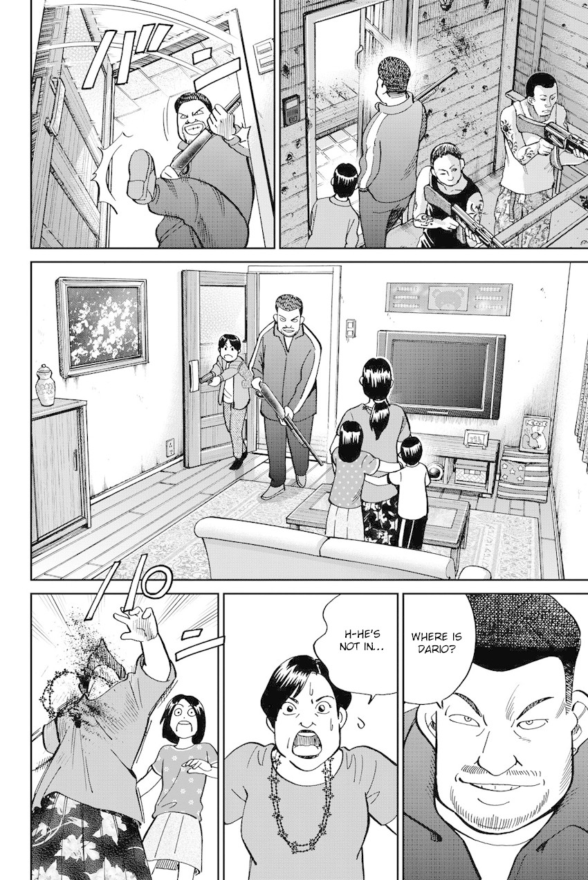 Q.E.D. iff - Shoumei Shuuryou Chapter 11 page 15 - Chapter 11: The Man Who Claimed To Land On The Earth