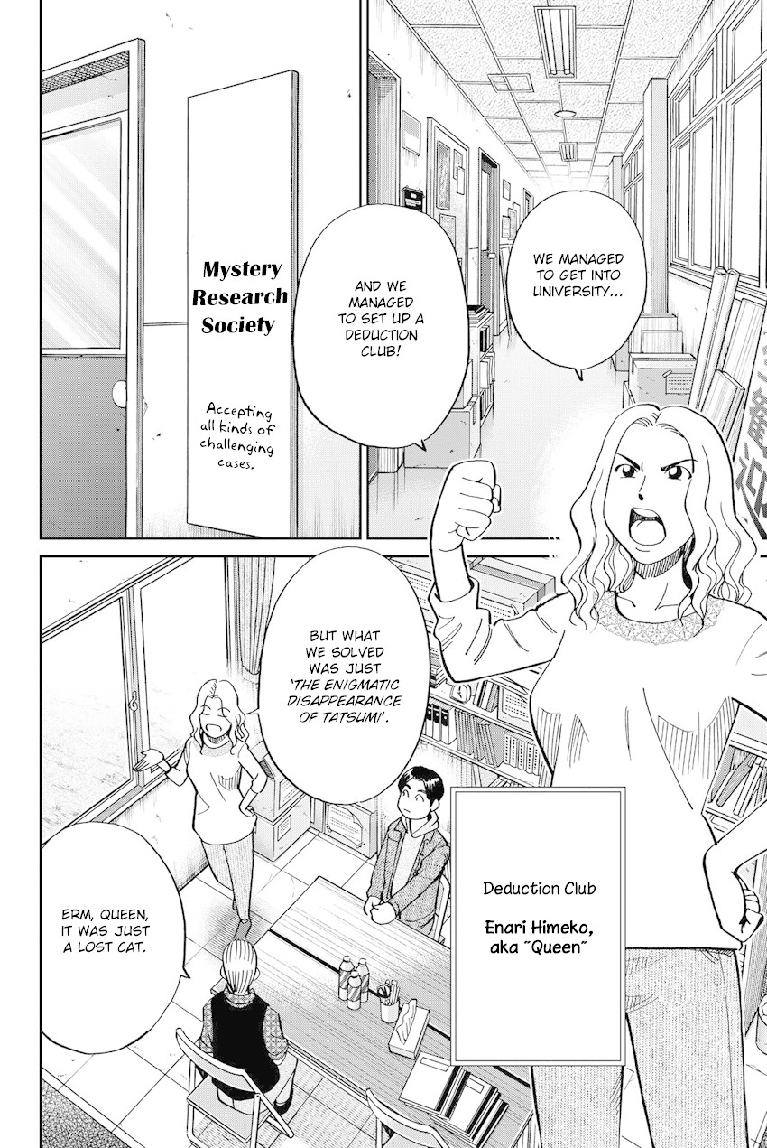 Q.E.D. iff - Shoumei Shuuryou Chapter 11 page 21 - Chapter 11: The Man Who Claimed To Land On The Earth