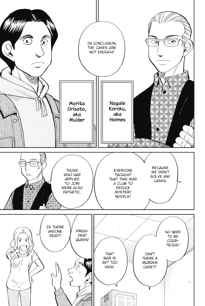 Q.E.D. iff - Shoumei Shuuryou Chapter 11 page 22 - Chapter 11: The Man Who Claimed To Land On The Earth