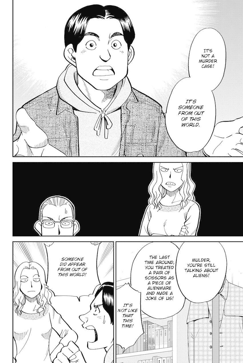 Q.E.D. iff - Shoumei Shuuryou Chapter 11 page 23 - Chapter 11: The Man Who Claimed To Land On The Earth