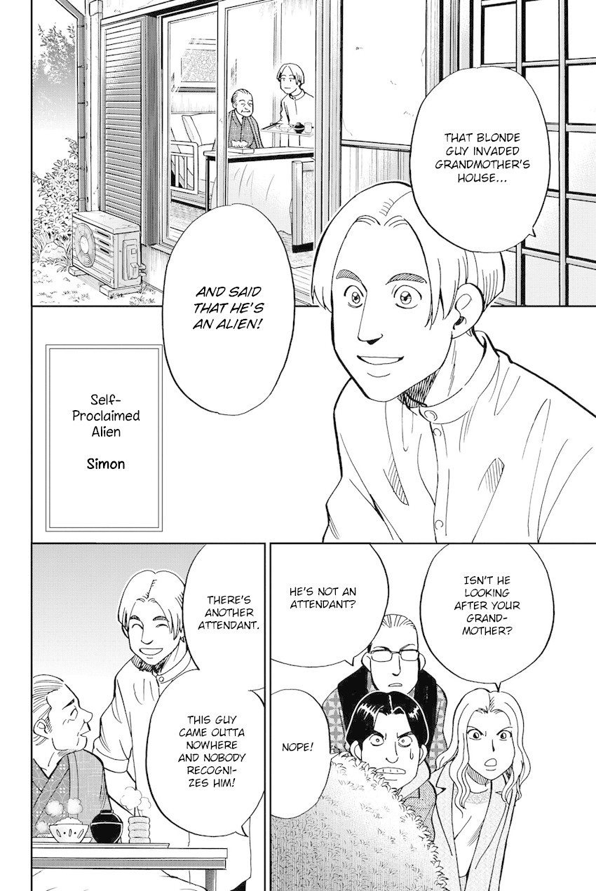 Q.E.D. iff - Shoumei Shuuryou Chapter 11 page 25 - Chapter 11: The Man Who Claimed To Land On The Earth