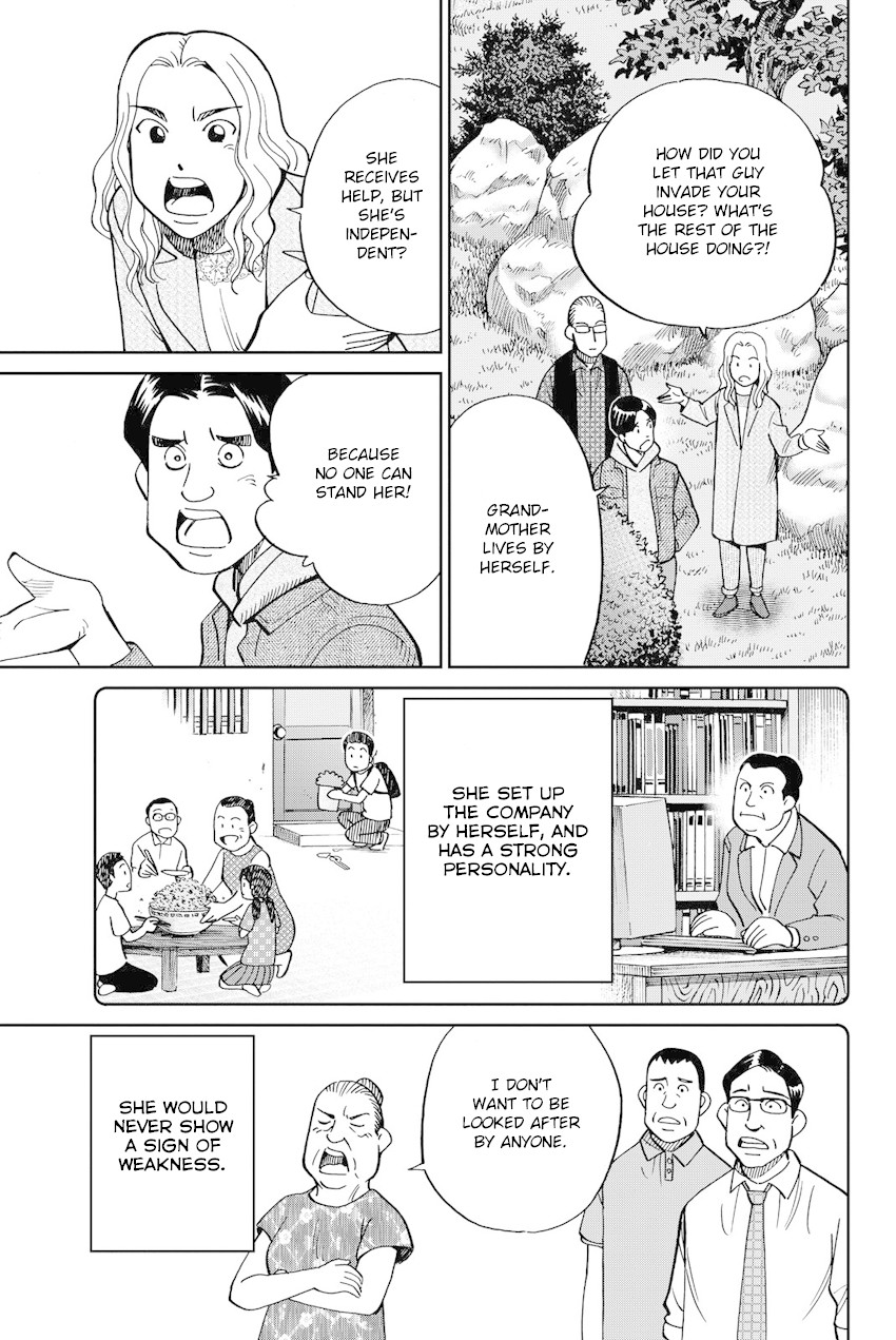 Q.E.D. iff - Shoumei Shuuryou Chapter 11 page 26 - Chapter 11: The Man Who Claimed To Land On The Earth