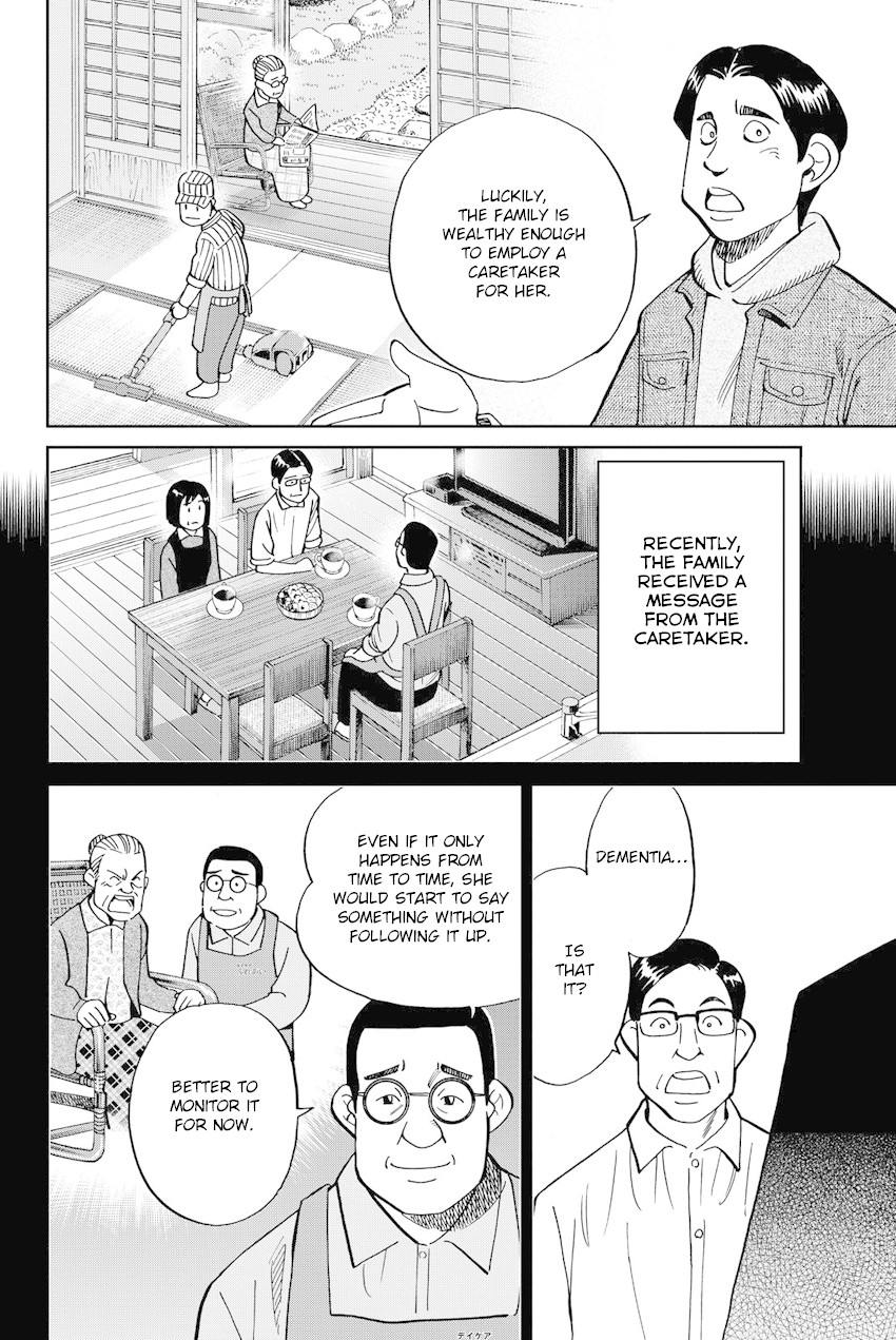 Q.E.D. iff - Shoumei Shuuryou Chapter 11 page 27 - Chapter 11: The Man Who Claimed To Land On The Earth