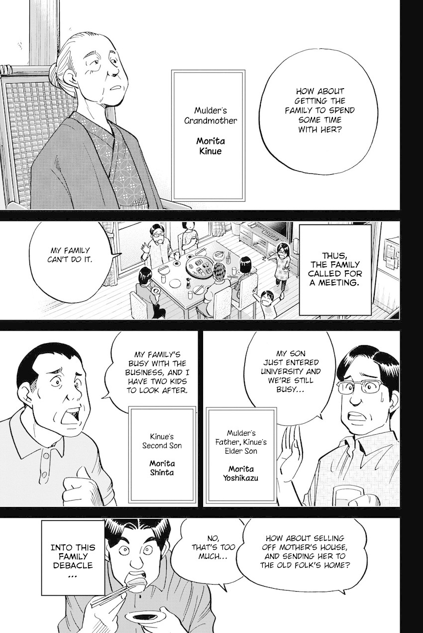 Q.E.D. iff - Shoumei Shuuryou Chapter 11 page 28 - Chapter 11: The Man Who Claimed To Land On The Earth