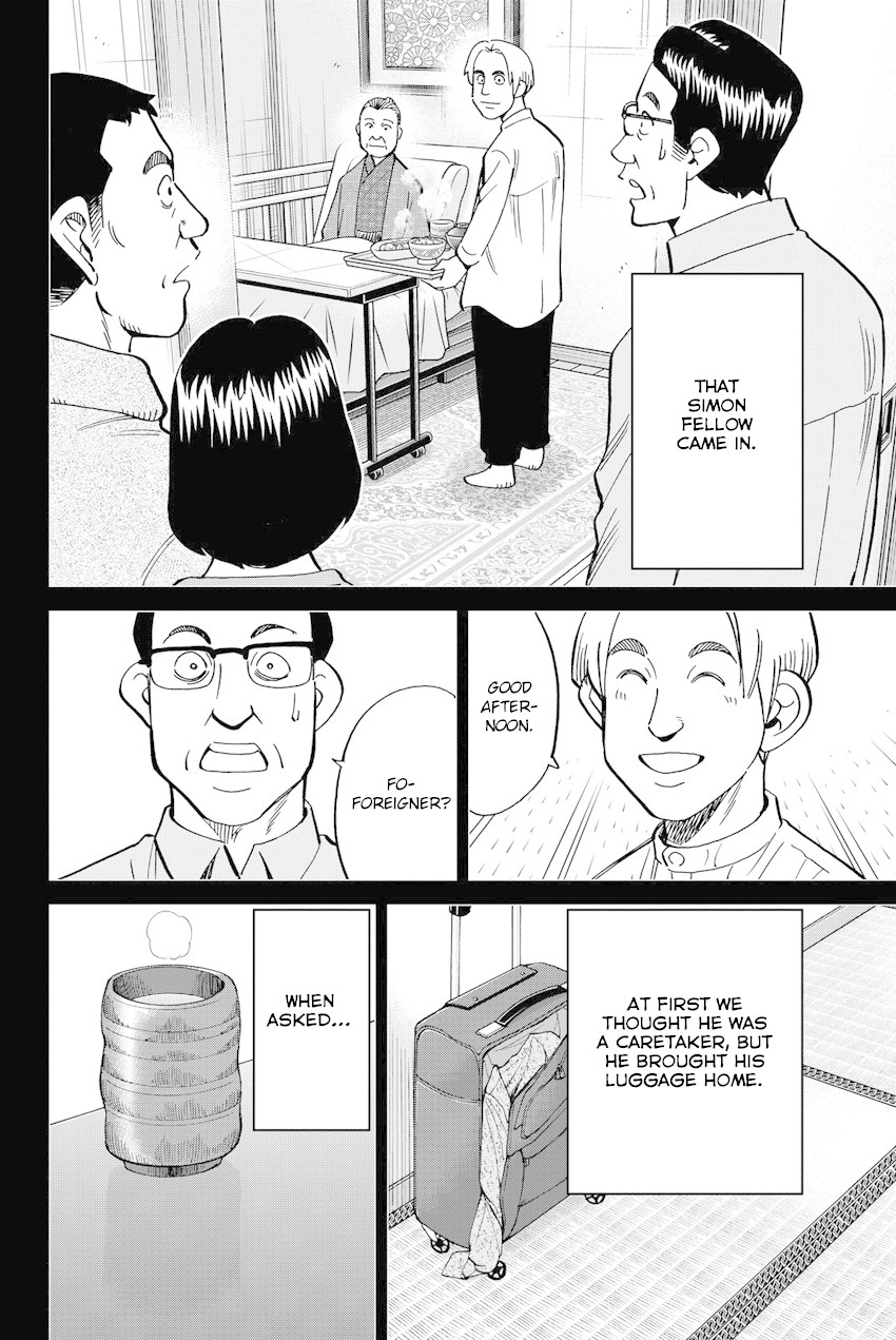 Q.E.D. iff - Shoumei Shuuryou Chapter 11 page 29 - Chapter 11: The Man Who Claimed To Land On The Earth
