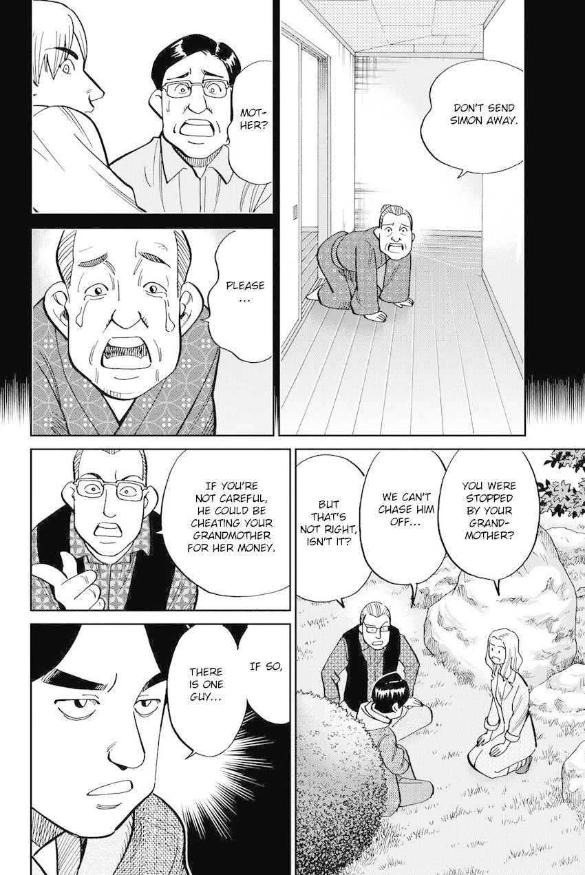 Q.E.D. iff - Shoumei Shuuryou Chapter 11 page 31 - Chapter 11: The Man Who Claimed To Land On The Earth