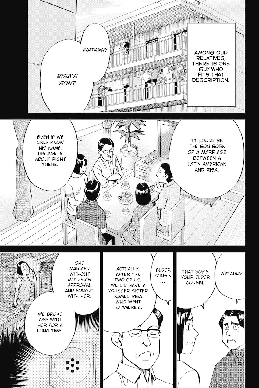 Q.E.D. iff - Shoumei Shuuryou Chapter 11 page 32 - Chapter 11: The Man Who Claimed To Land On The Earth