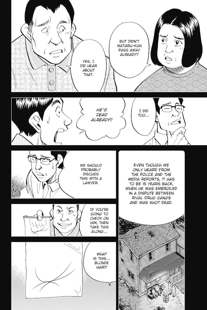 Q.E.D. iff - Shoumei Shuuryou Chapter 11 page 33 - Chapter 11: The Man Who Claimed To Land On The Earth