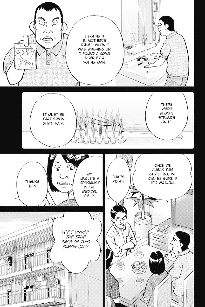 Q.E.D. iff - Shoumei Shuuryou Chapter 11 page 34 - Chapter 11: The Man Who Claimed To Land On The Earth