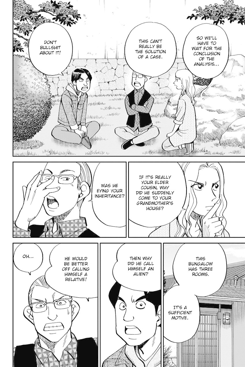 Q.E.D. iff - Shoumei Shuuryou Chapter 11 page 35 - Chapter 11: The Man Who Claimed To Land On The Earth