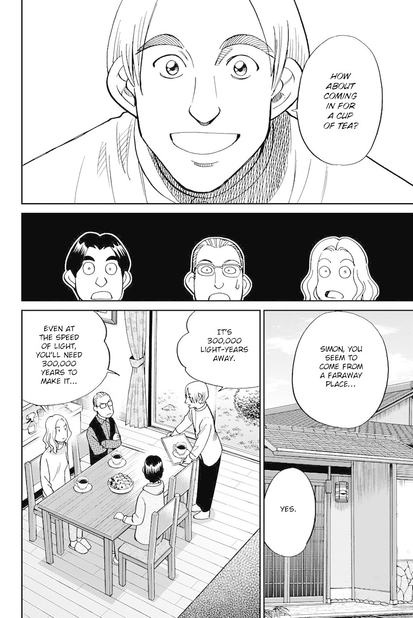 Q.E.D. iff - Shoumei Shuuryou Chapter 11 page 37 - Chapter 11: The Man Who Claimed To Land On The Earth
