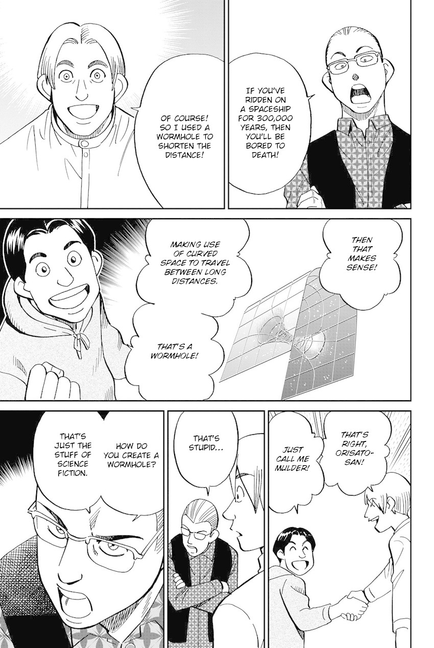 Q.E.D. iff - Shoumei Shuuryou Chapter 11 page 38 - Chapter 11: The Man Who Claimed To Land On The Earth