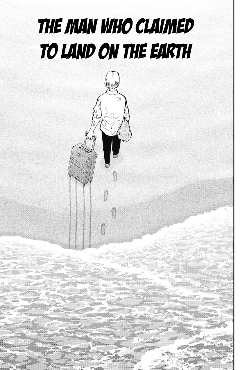 Q.E.D. iff - Shoumei Shuuryou Chapter 11 page 4 - Chapter 11: The Man Who Claimed To Land On The Earth