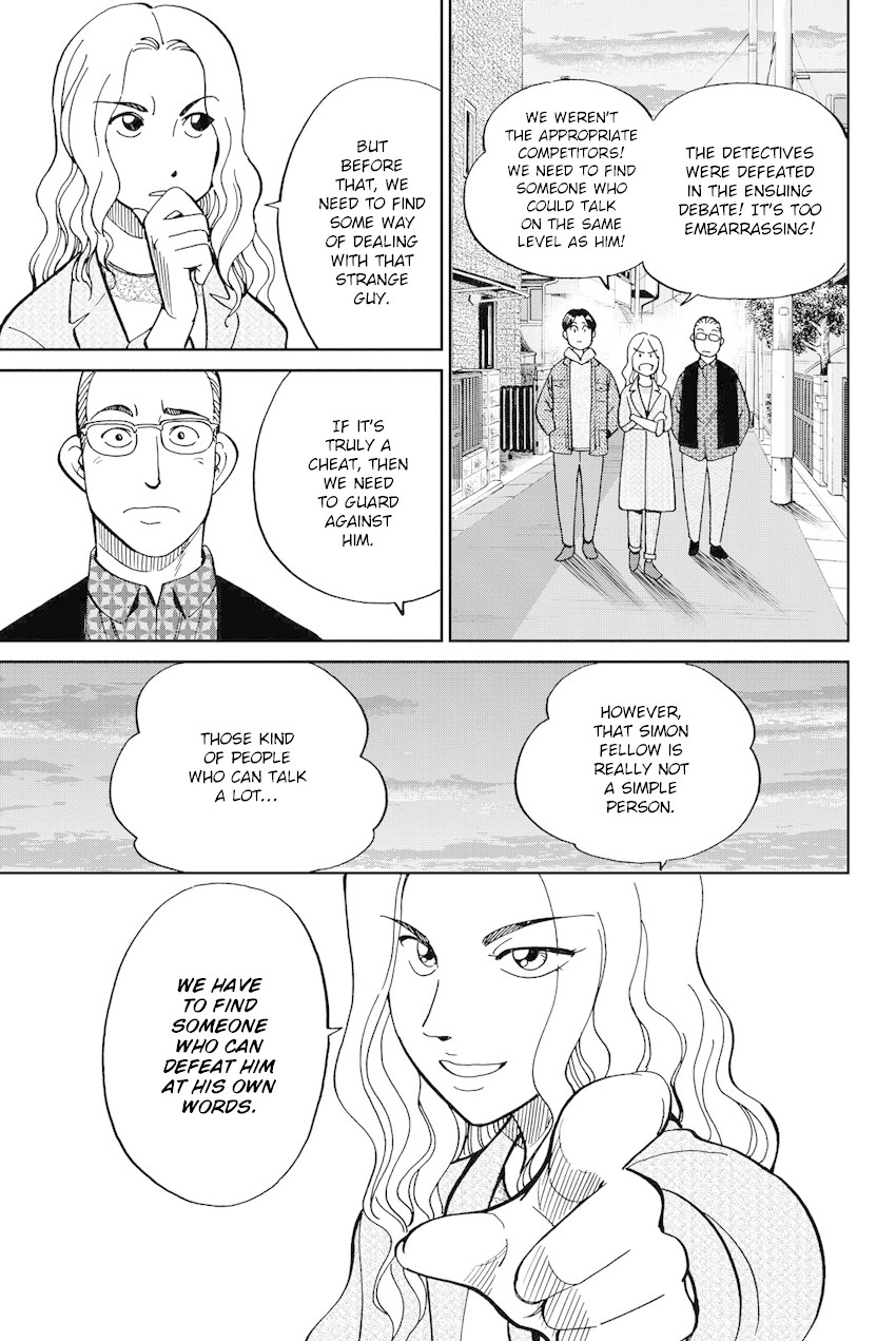 Q.E.D. iff - Shoumei Shuuryou Chapter 11 page 40 - Chapter 11: The Man Who Claimed To Land On The Earth