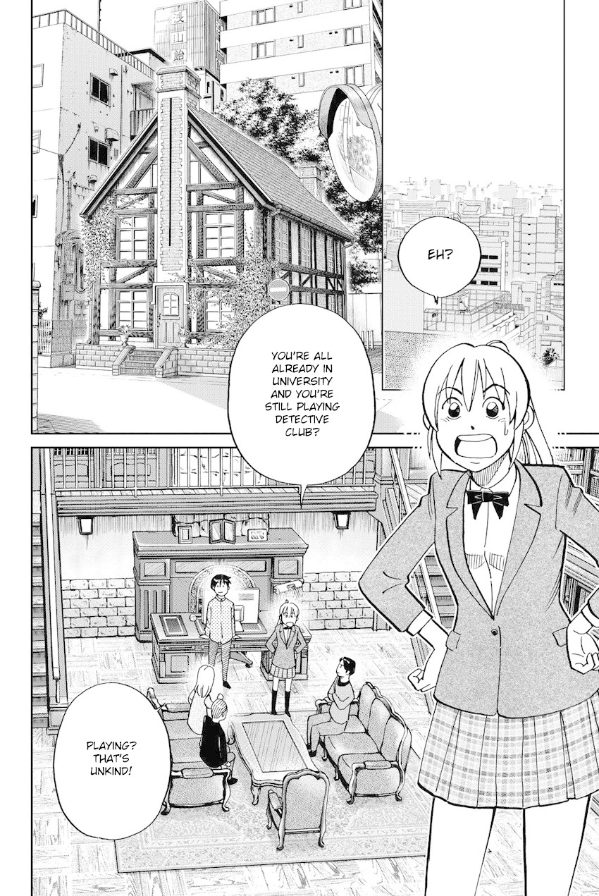 Q.E.D. iff - Shoumei Shuuryou Chapter 11 page 41 - Chapter 11: The Man Who Claimed To Land On The Earth