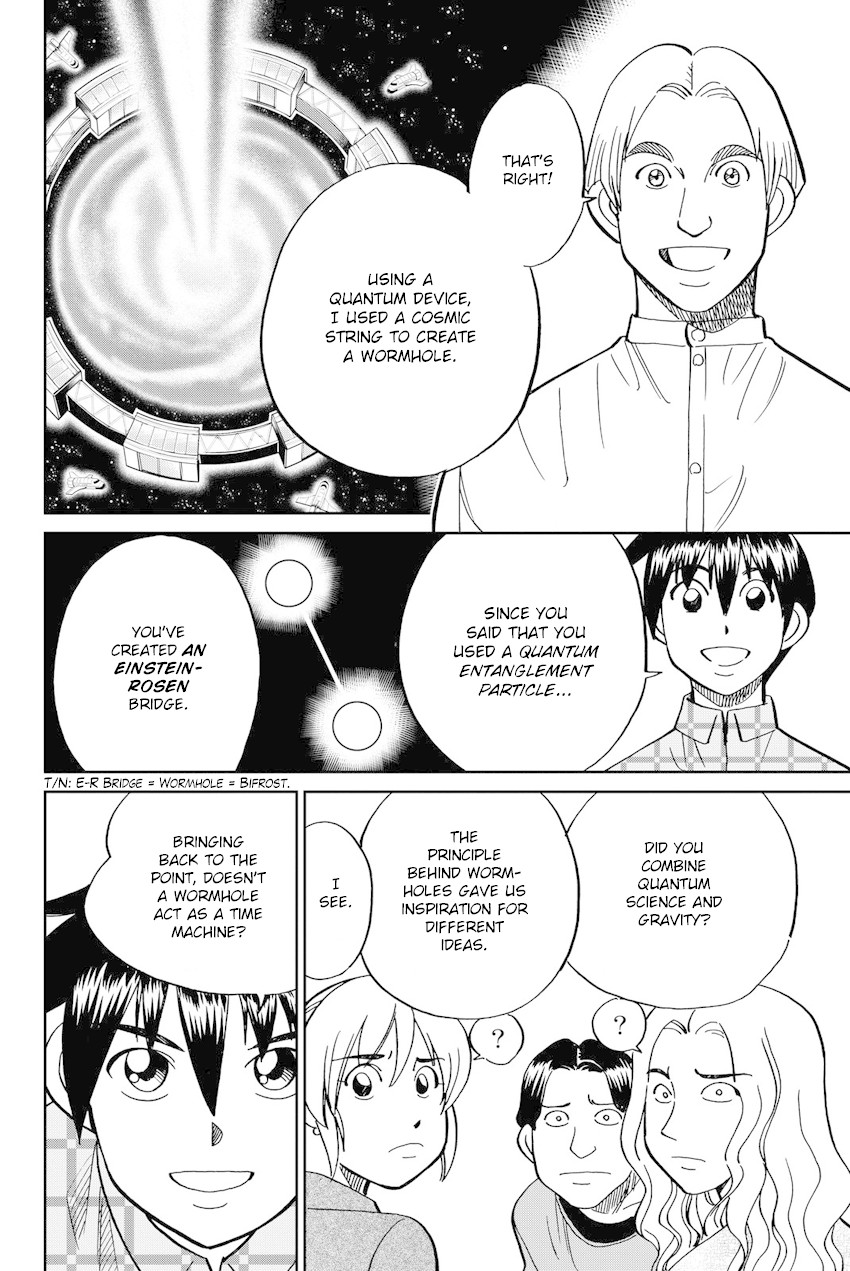 Q.E.D. iff - Shoumei Shuuryou Chapter 11 page 45 - Chapter 11: The Man Who Claimed To Land On The Earth