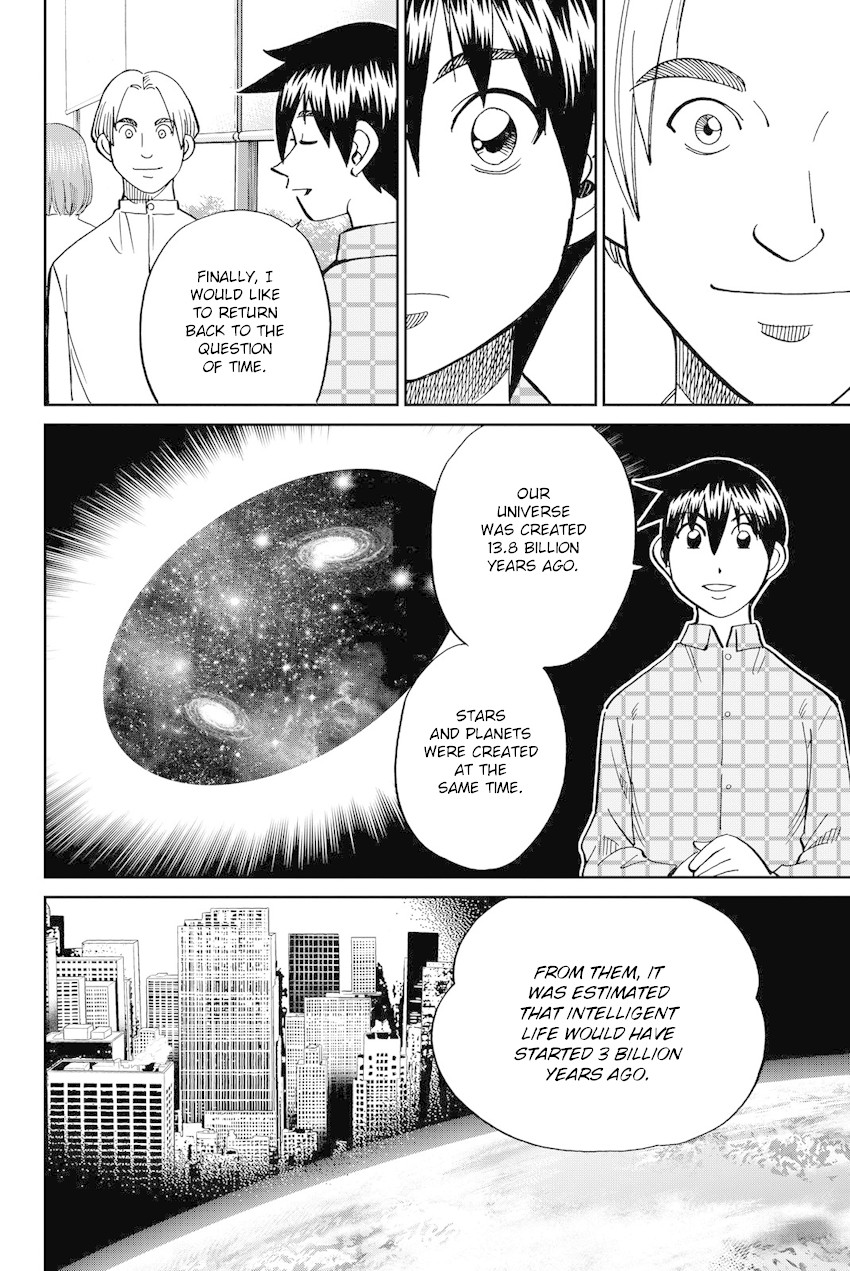 Q.E.D. iff - Shoumei Shuuryou Chapter 11 page 49 - Chapter 11: The Man Who Claimed To Land On The Earth