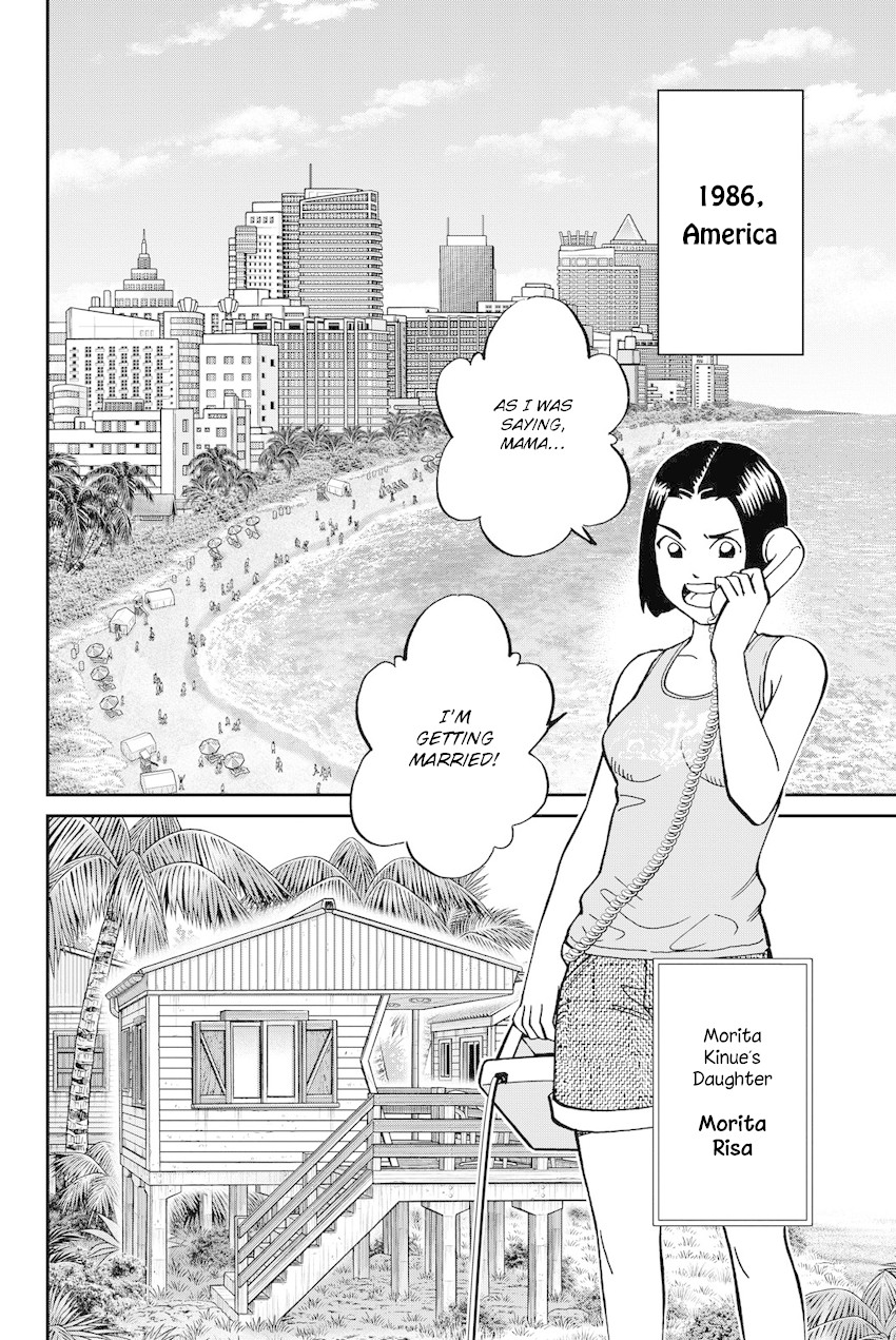 Q.E.D. iff - Shoumei Shuuryou Chapter 11 page 5 - Chapter 11: The Man Who Claimed To Land On The Earth