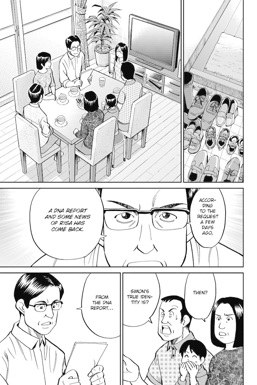 Q.E.D. iff - Shoumei Shuuryou Chapter 11 page 54 - Chapter 11: The Man Who Claimed To Land On The Earth