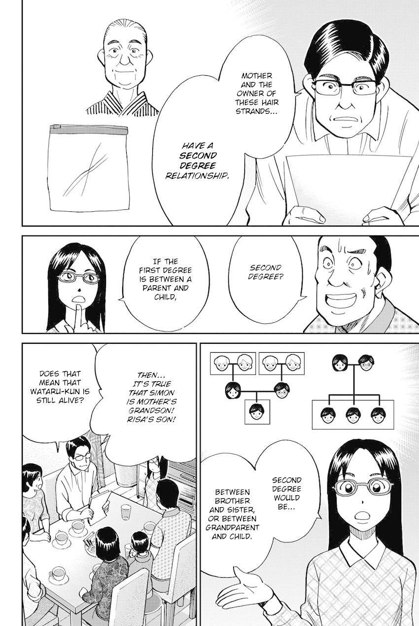 Q.E.D. iff - Shoumei Shuuryou Chapter 11 page 55 - Chapter 11: The Man Who Claimed To Land On The Earth