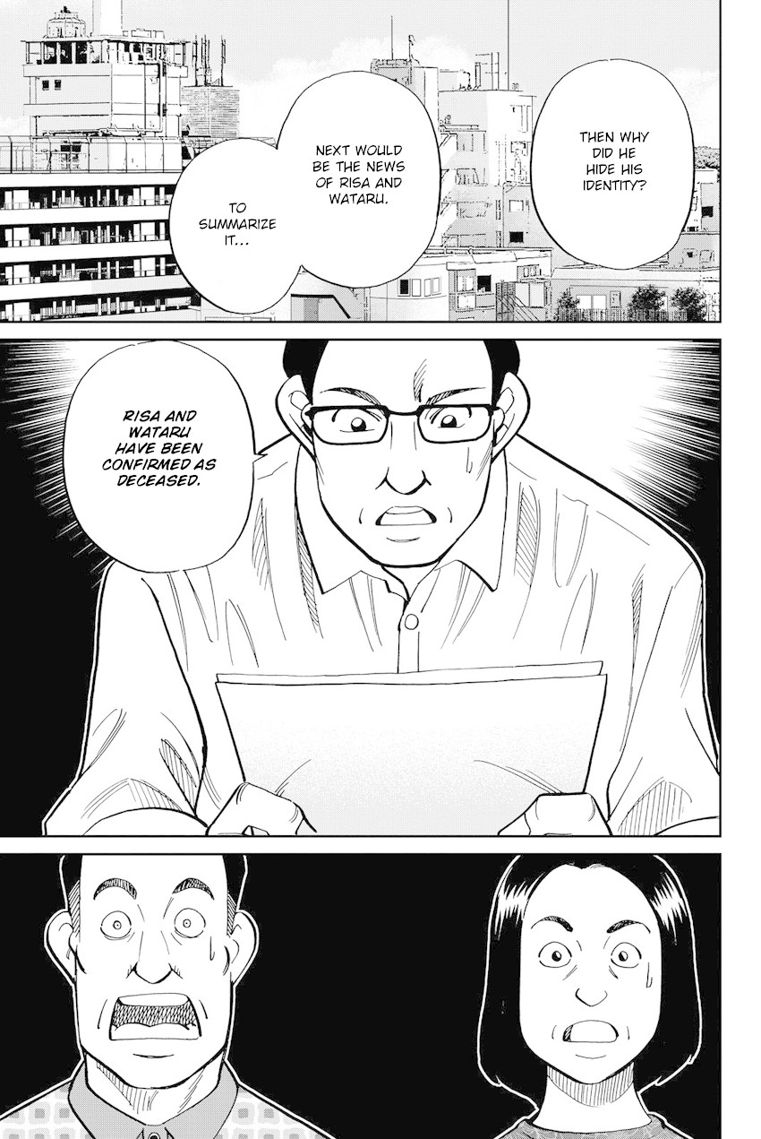 Q.E.D. iff - Shoumei Shuuryou Chapter 11 page 56 - Chapter 11: The Man Who Claimed To Land On The Earth