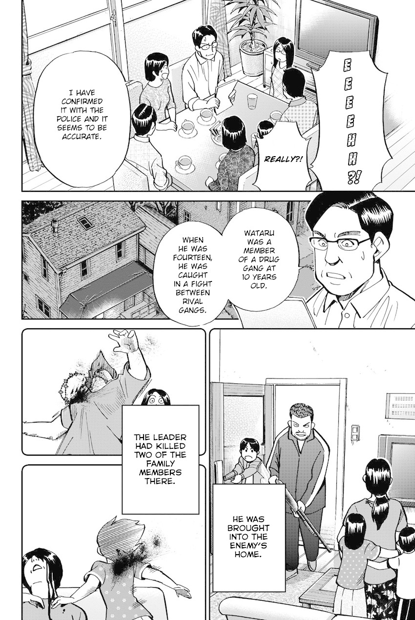 Q.E.D. iff - Shoumei Shuuryou Chapter 11 page 57 - Chapter 11: The Man Who Claimed To Land On The Earth