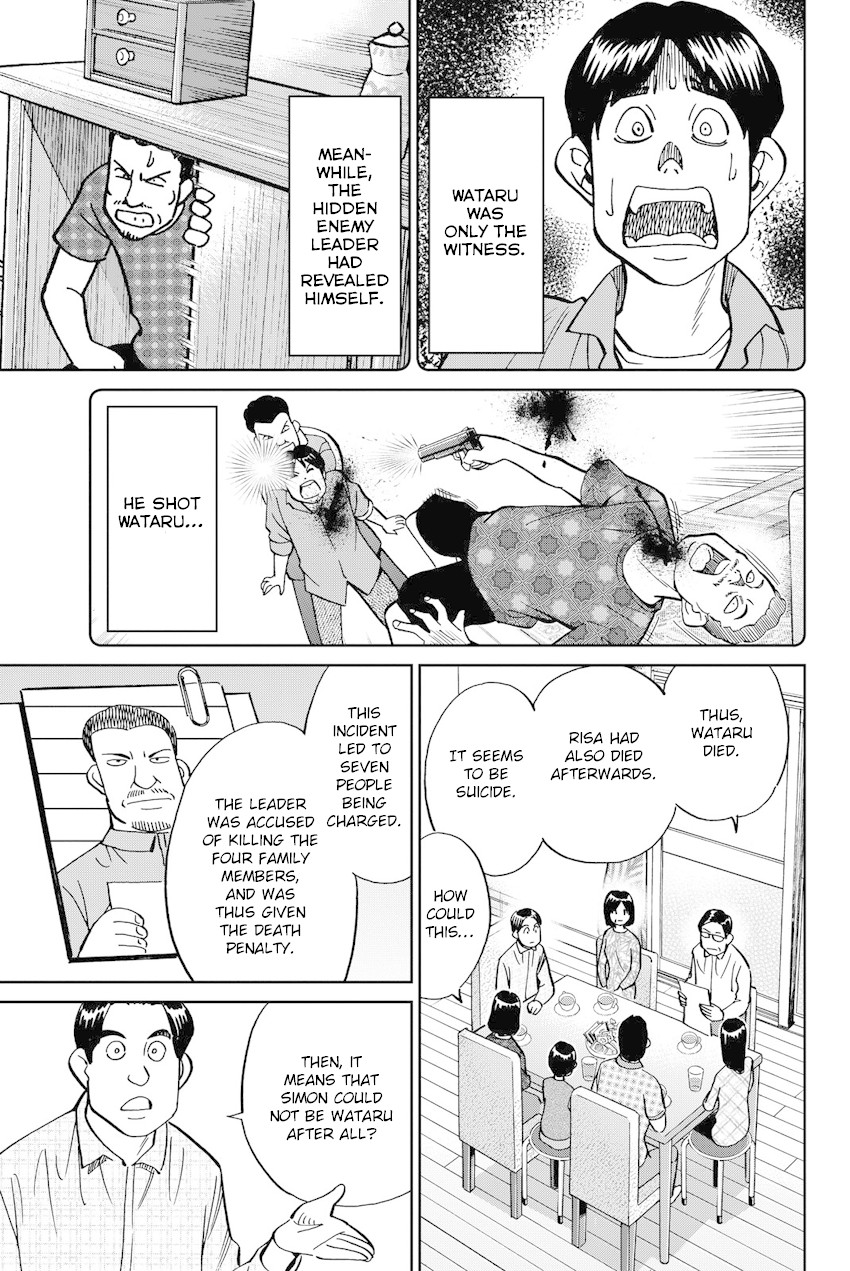 Q.E.D. iff - Shoumei Shuuryou Chapter 11 page 58 - Chapter 11: The Man Who Claimed To Land On The Earth
