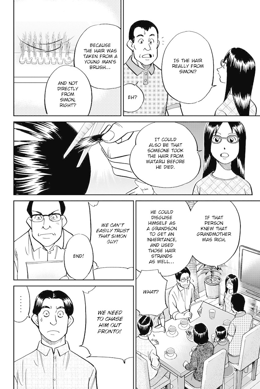 Q.E.D. iff - Shoumei Shuuryou Chapter 11 page 59 - Chapter 11: The Man Who Claimed To Land On The Earth