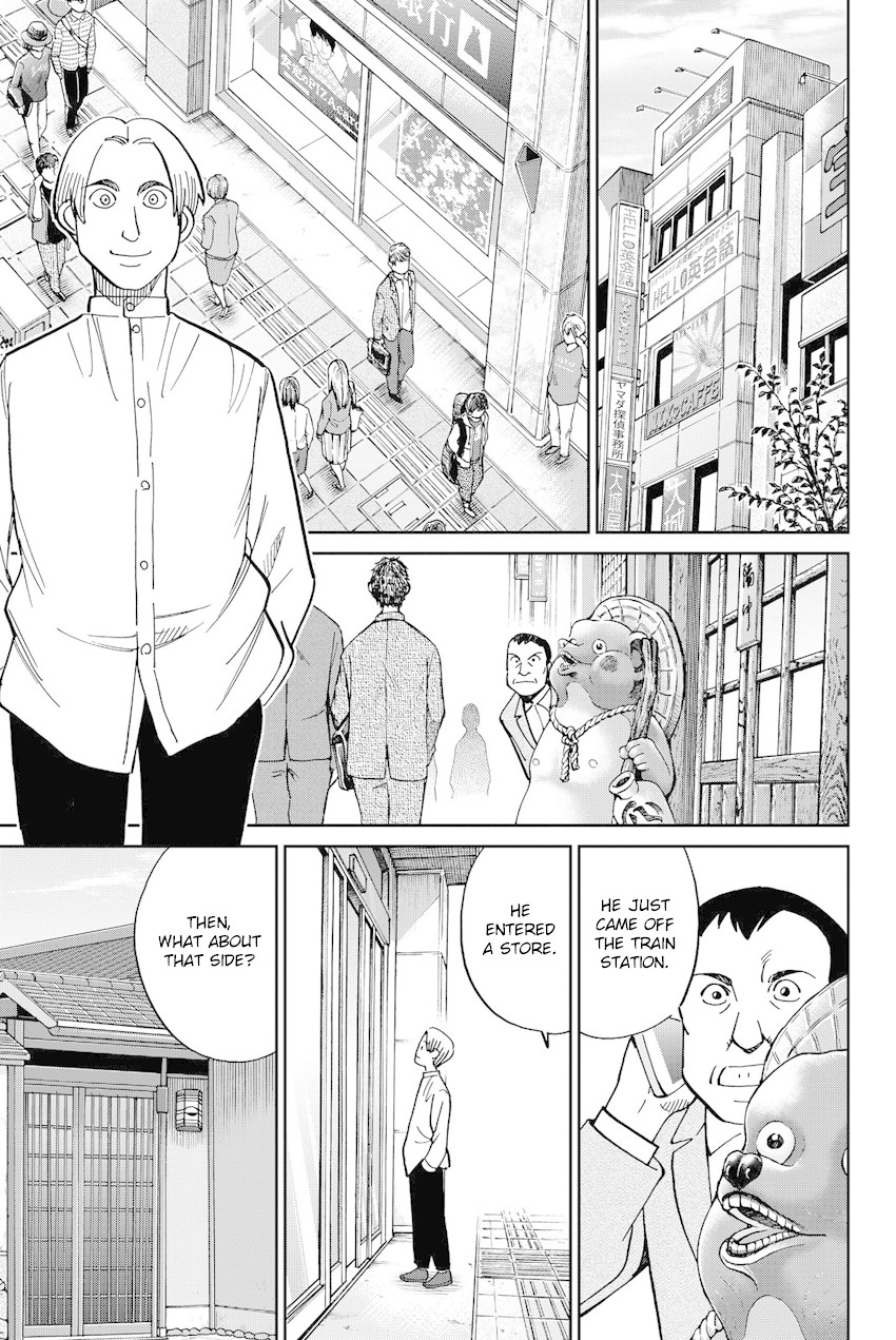 Q.E.D. iff - Shoumei Shuuryou Chapter 11 page 60 - Chapter 11: The Man Who Claimed To Land On The Earth