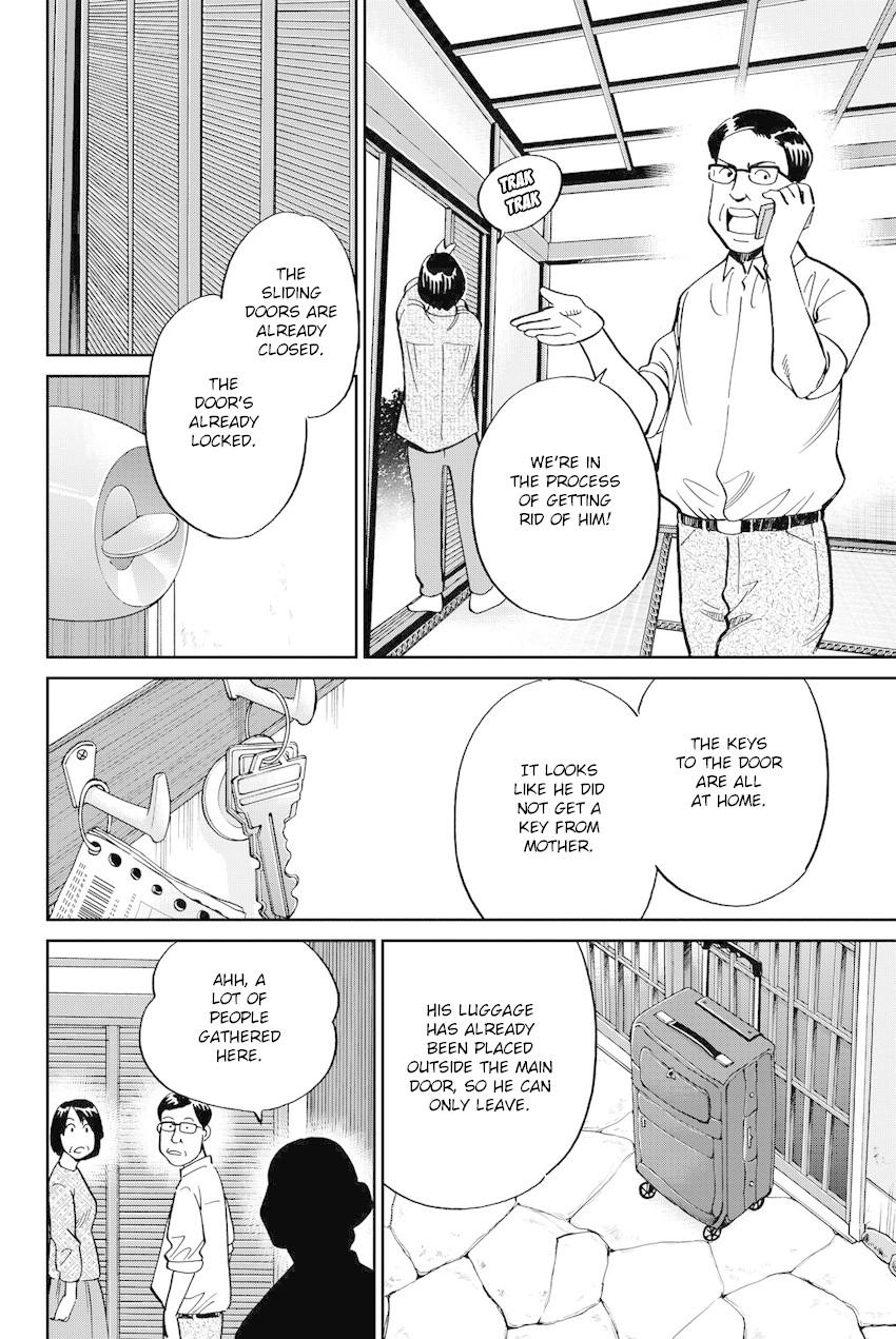 Q.E.D. iff - Shoumei Shuuryou Chapter 11 page 61 - Chapter 11: The Man Who Claimed To Land On The Earth